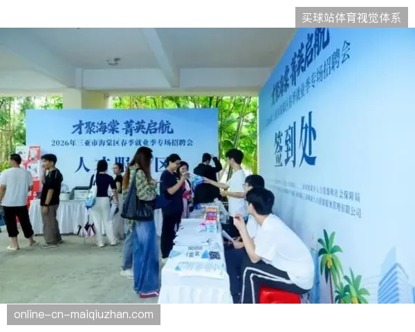 四年后体育旅游竞争焦点不再是价格博弈,而是赛事全流程数字化服务渗透率的对齐能力 四年后体育旅游竞争焦点不再是价格博弈,而是赛事全流程数字化服务渗透率的对齐能力