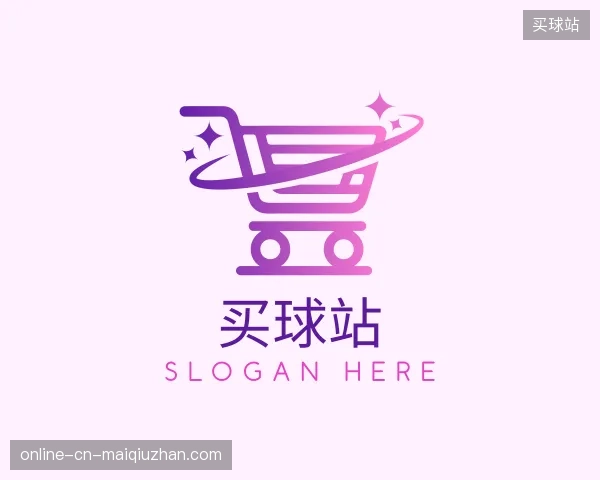 探索买球站官方网站